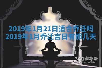 2026年02月19日出生徐姓男宝宝八字五行取名禁忌与建议
