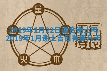 2025年6月23日适合开店吗,这天开业合适吗