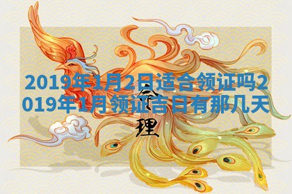 2025年6月23日适合开店吗,这天开业合适吗