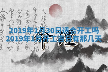 2026年02月19日出生徐姓男宝宝八字五行取名禁忌与建议