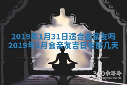 2026年02月19日出生徐姓男宝宝八字五行取名禁忌与建议