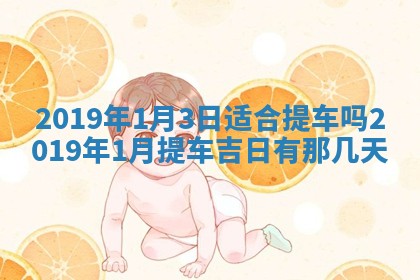 2025年6月23日适合开店吗,这天开业合适吗