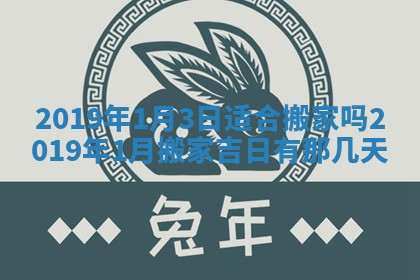 2025年6月23日适合开店吗,这天开业合适吗