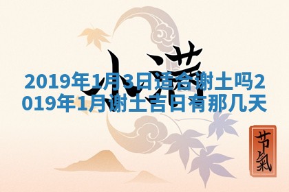 2025年6月23日适合开店吗,这天开业合适吗