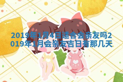 2025年6月23日适合开店吗,这天开业合适吗