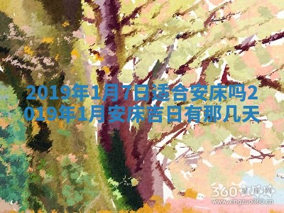 2026年02月19日出生徐姓男宝宝八字五行取名禁忌与建议