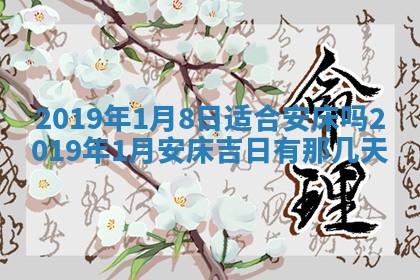 2026年02月19日出生徐姓男宝宝八字五行取名禁忌与建议