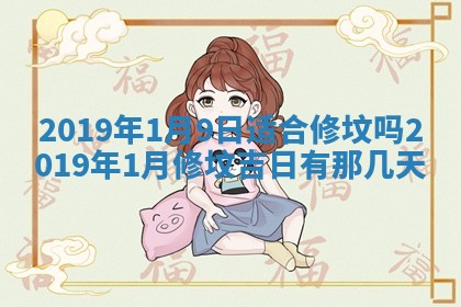 2025年6月23日适合开店吗,这天开业合适吗