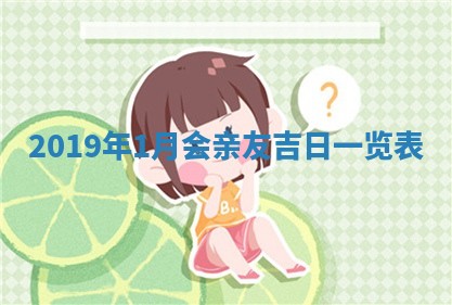 2025年6月23日适合开店吗,这天开业合适吗