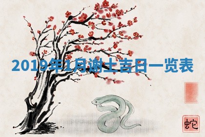 2025年6月23日适合开店吗,这天开业合适吗