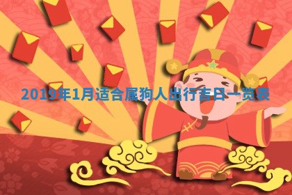 2025年6月23日适合开店吗,这天开业合适吗