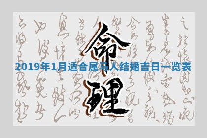 2026年02月19日出生徐姓男宝宝八字五行取名禁忌与建议