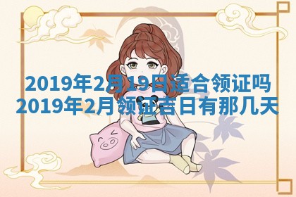 2025年6月23日适合开店吗,这天开业合适吗