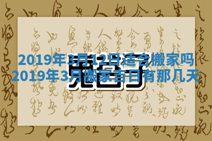 2026年02月19日出生徐姓男宝宝八字五行取名禁忌与建议