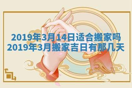 2026年02月19日出生徐姓男宝宝八字五行取名禁忌与建议