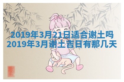2025年6月23日适合开店吗,这天开业合适吗