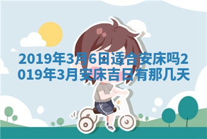 2026年02月19日出生徐姓男宝宝八字五行取名禁忌与建议