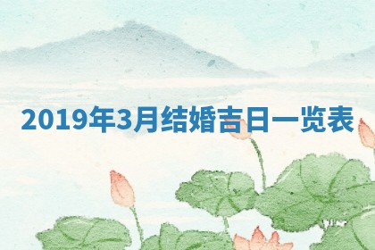 2025年6月23日适合开店吗,这天开业合适吗