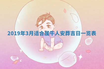 2026年3月领证的最佳日期