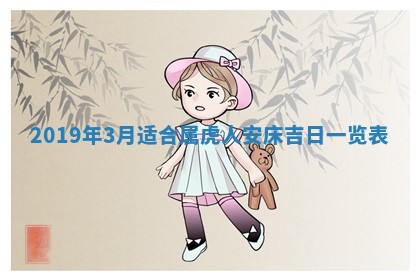 2025年6月27日适合订婚吗,订婚是好日子吗