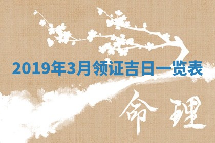 2026年02月19日出生徐姓男宝宝八字五行取名禁忌与建议