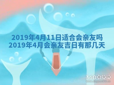 2026年02月19日出生徐姓男宝宝八字五行取名禁忌与建议
