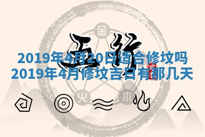 2025年6月23日适合开店吗,这天开业合适吗