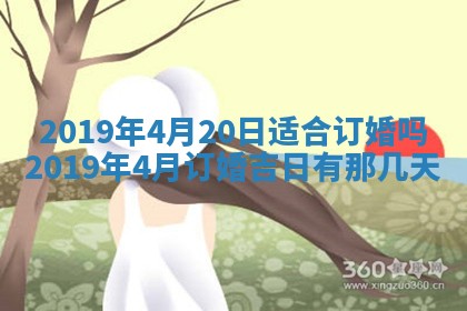 2025年6月23日适合开店吗,这天开业合适吗