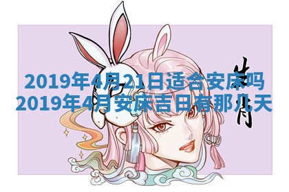 2026年02月19日出生徐姓男宝宝八字五行取名禁忌与建议
