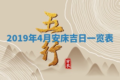 2026年02月19日出生徐姓男宝宝八字五行取名禁忌与建议