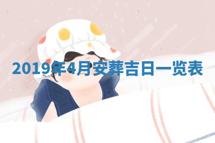 2025年6月23日适合开店吗,这天开业合适吗