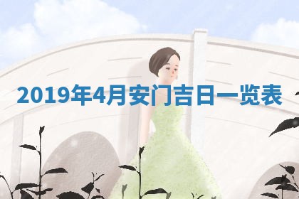 2026年02月19日出生徐姓男宝宝八字五行取名禁忌与建议
