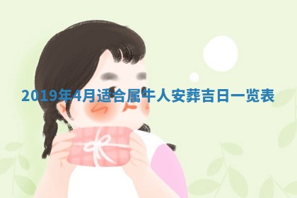 2026年02月19日出生徐姓男宝宝八字五行取名禁忌与建议