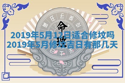 2026年02月19日出生徐姓男宝宝八字五行取名禁忌与建议