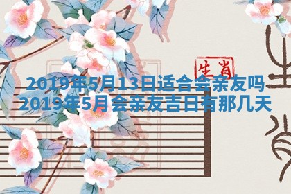 2026年02月19日出生徐姓男宝宝八字五行取名禁忌与建议