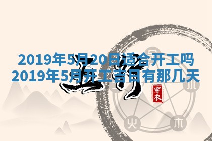 2026年02月19日出生徐姓男宝宝八字五行取名禁忌与建议