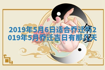 2026年02月19日出生徐姓男宝宝八字五行取名禁忌与建议