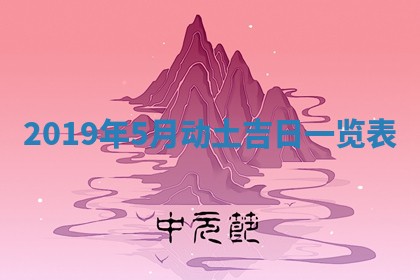 2026年02月19日出生徐姓男宝宝八字五行取名禁忌与建议