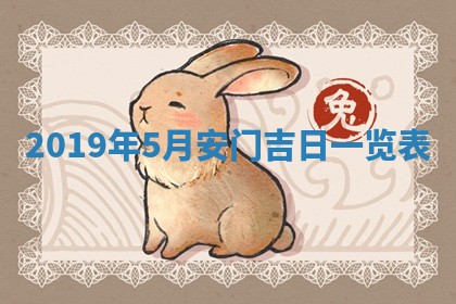 2026年02月19日出生徐姓男宝宝八字五行取名禁忌与建议