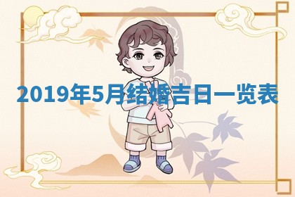 2025年6月23日适合开店吗,这天开业合适吗