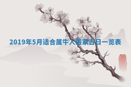2026年3月领证的最佳日期