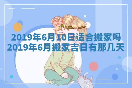 2026年02月19日出生徐姓男宝宝八字五行取名禁忌与建议