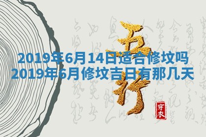 2026年02月19日出生徐姓男宝宝八字五行取名禁忌与建议