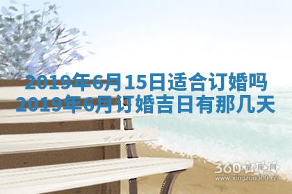 2026年02月19日出生徐姓男宝宝八字五行取名禁忌与建议