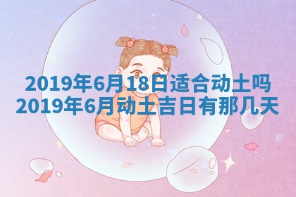 2026年02月19日出生徐姓男宝宝八字五行取名禁忌与建议