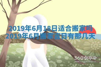 2026年02月19日出生徐姓男宝宝八字五行取名禁忌与建议