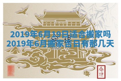 2026年02月19日出生徐姓男宝宝八字五行取名禁忌与建议