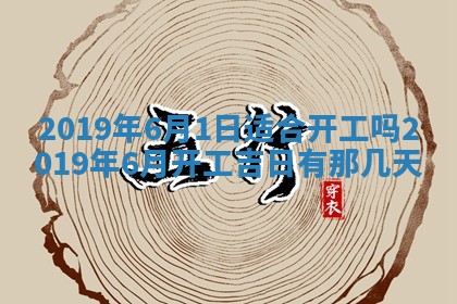2026年02月19日出生徐姓男宝宝八字五行取名禁忌与建议