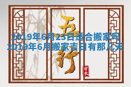 2026年02月19日出生徐姓男宝宝八字五行取名禁忌与建议
