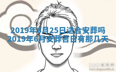 2026年02月19日出生徐姓男宝宝八字五行取名禁忌与建议